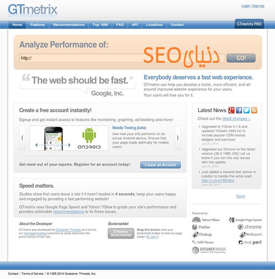 آموزش بهینه سازی سرعت سایت با GTMetrix